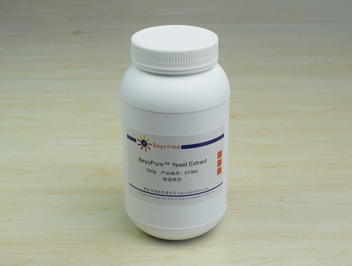 beyopure yeast extract/beyopure酵母膏