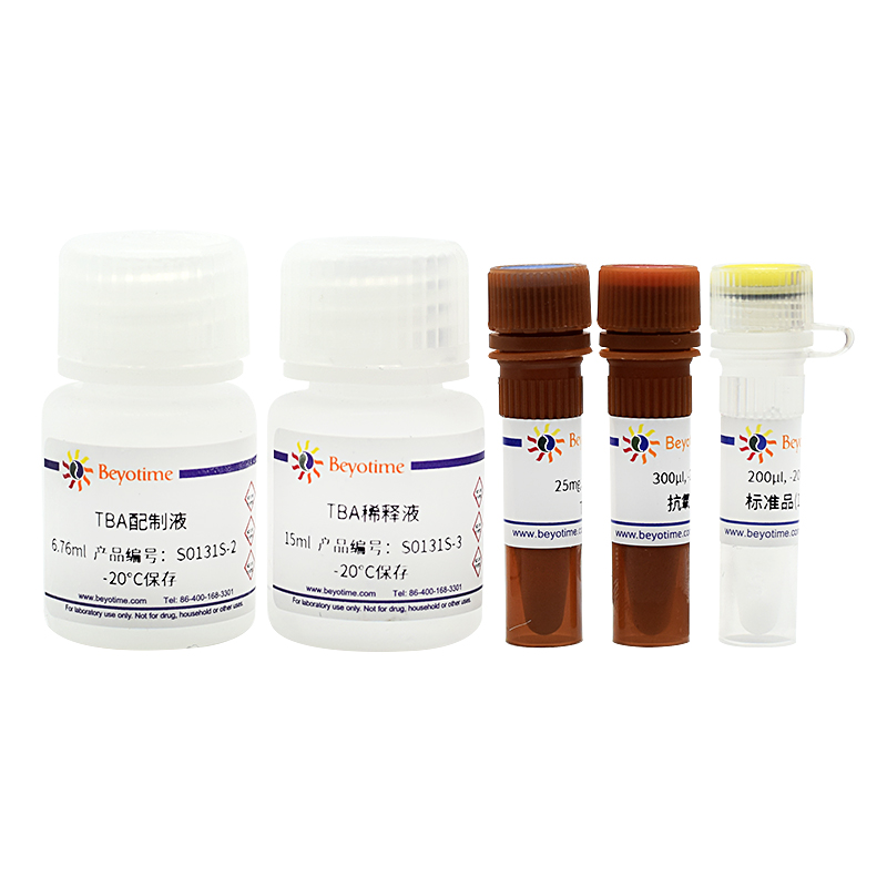 脂质氧化(MDA)检测试剂盒(S0131S)