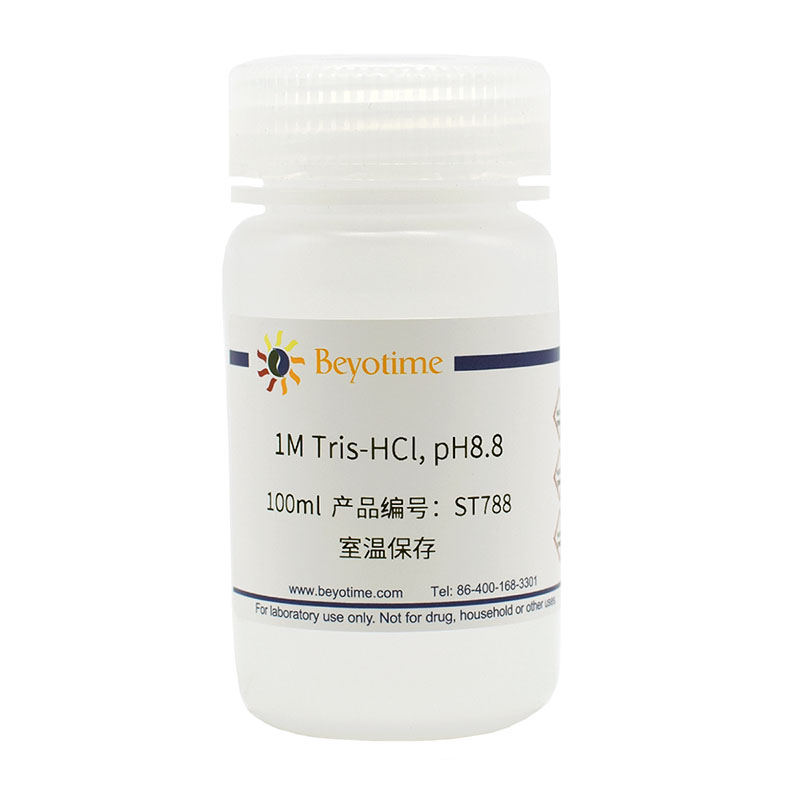 1m Tris Hcl Ph8 8 1mtris盐酸 Ph8 8 St788 100ml